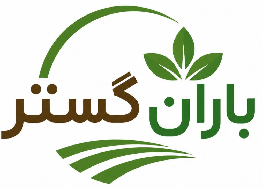 لوگوی فروشگاه کشاورزی باران گستر